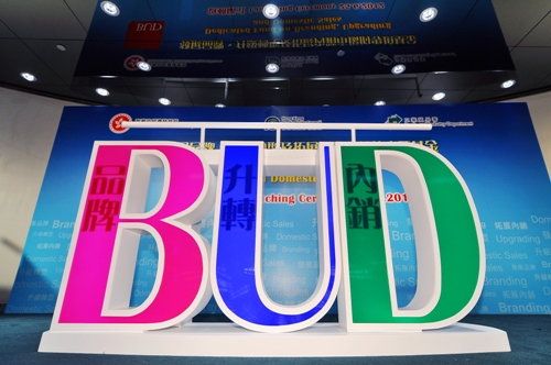 BUD-update_Oct15.jpg