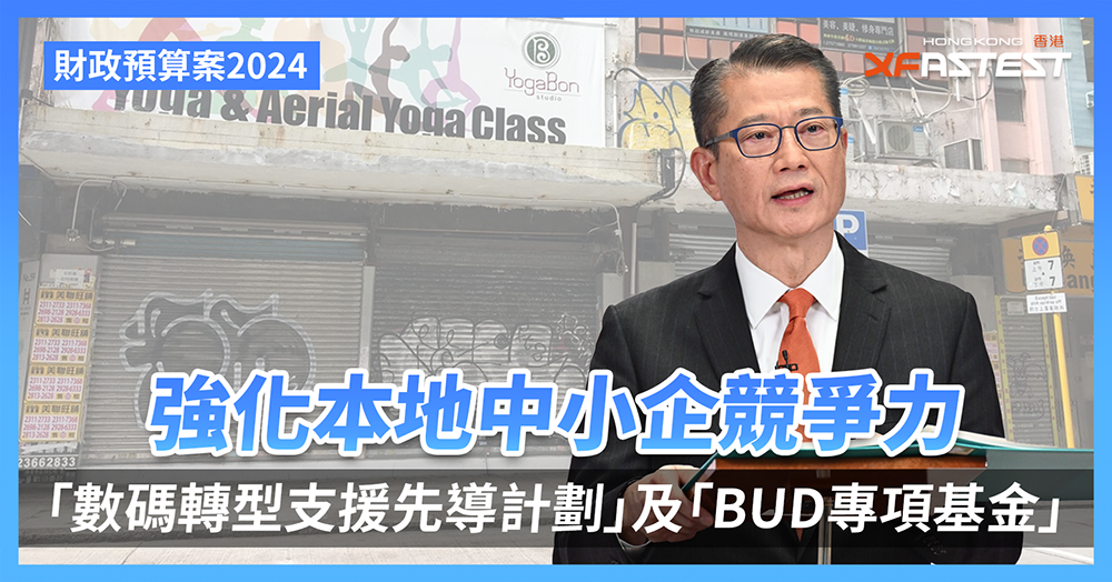 新聞Cover2-拷貝-2.png